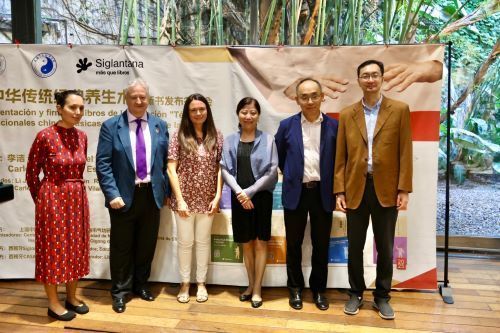 Presentación en Barcelona de la colección clásicos del Qigong toda la sabiduría de la medicina tradicional china en 8 volumenes Presentación en Barcelona de la colección clásicos del Qigong toda la sabiduría de la medicina tradicional china en 8 volumenes